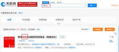 中國(guó)創(chuàng)新力量閃耀國(guó)際舞臺(tái) 天眼查榮獲頂級(jí)學(xué)術(shù)會(huì)議創(chuàng)業(yè)研究獎(jiǎng)