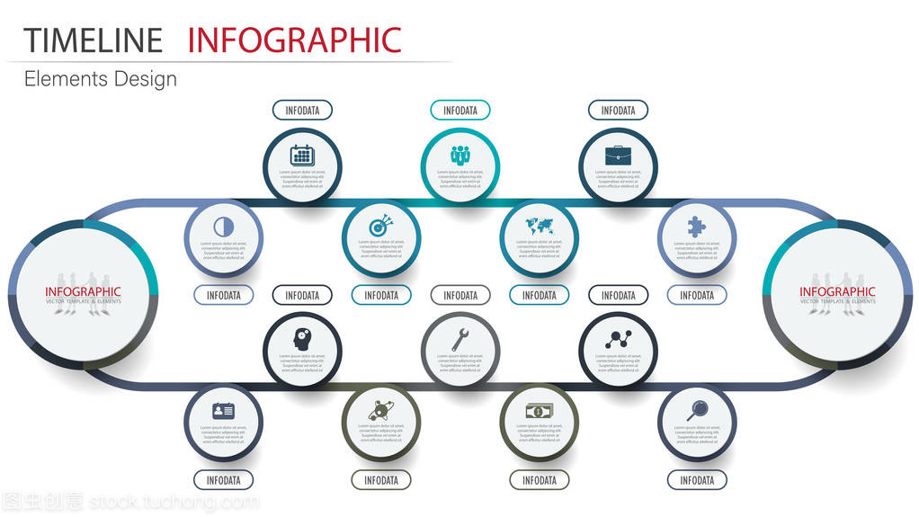 矢量抽象元素時(shí)間線 商務(wù)設(shè)計(jì)與咨詢的信息視覺(jué)化革命